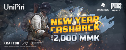 10% ရမယ့်နှစ်သစ် ပြန်အမ်းငွေ